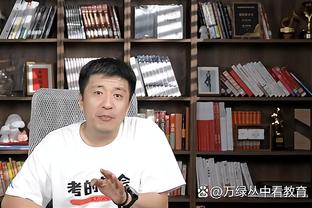 沙尔克官方：奥斯纳布吕克顶棚问题并非不可抗力，拒绝推迟比赛