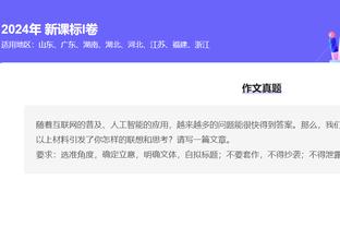 打得不错！霍顿-塔克22中10得到24分3板2助1断1帽 三分8中4